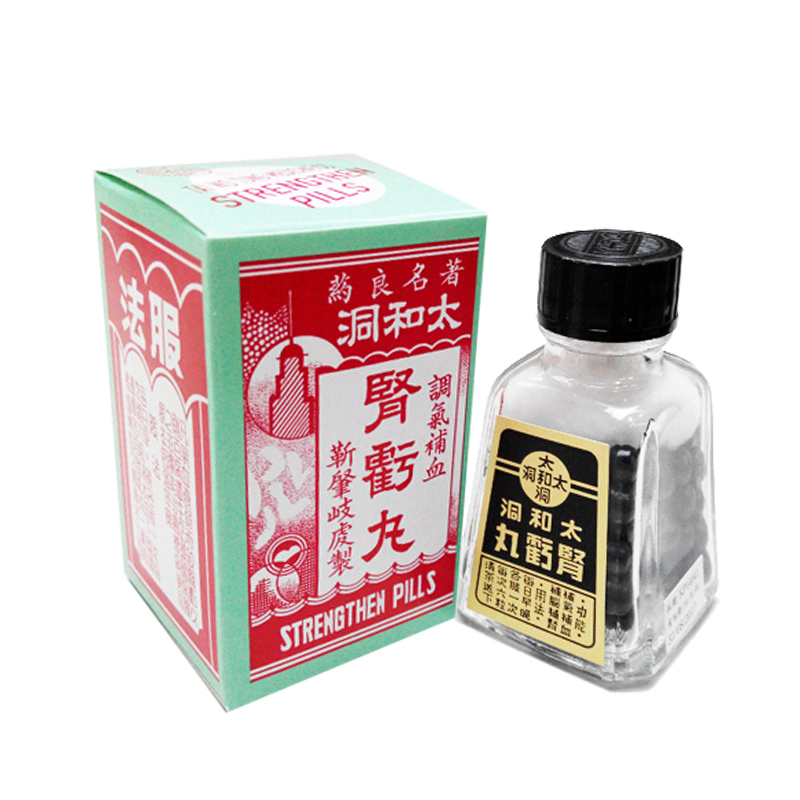 香港太和洞腎虧丸 補腎健脾 調補氣血 台灣現貨:圖片 2